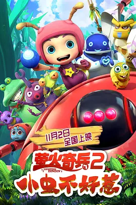 gay动漫网站